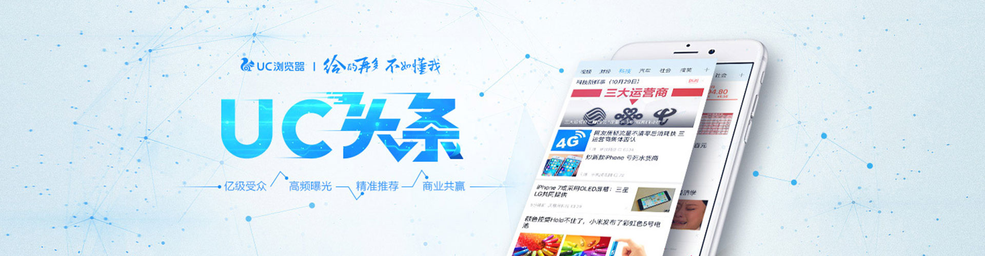 燕巢百度竞价开户